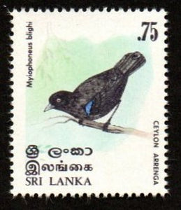 1979 Sri Lanka Blighi Bird Stamp #FT-72