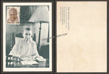1973 The Mother - Sri Aurobindo Ashram Maxim card #MC73