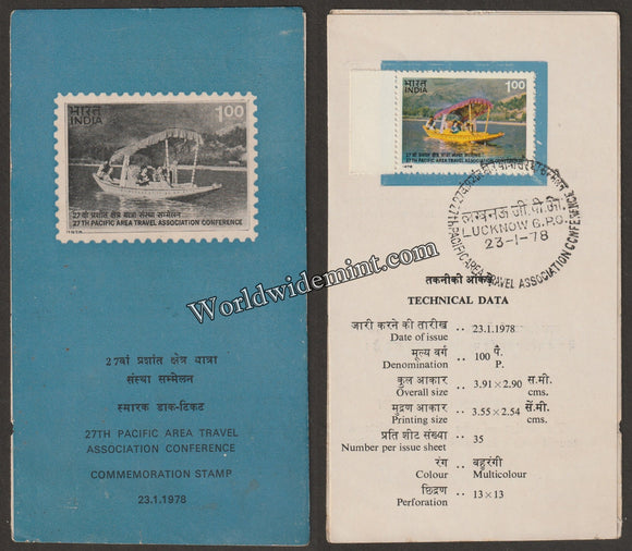 1978 Pacific Area Travel Association Conference Brochure