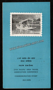 1978 Pacific Area Travel Association Conference Plain Unstamped Brochure