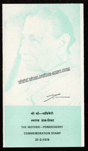 1978 The Mother Pondicherry Plain Unstamped Brochure