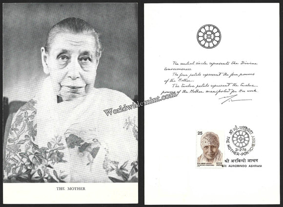 1978 The Mother Pondicherry Brochure