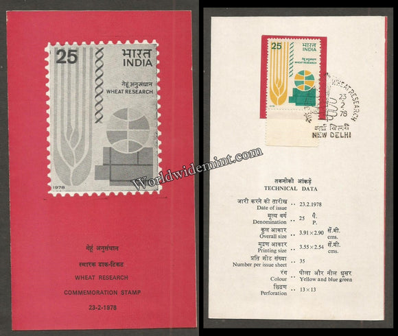 1978 Wheat Research Brochure
