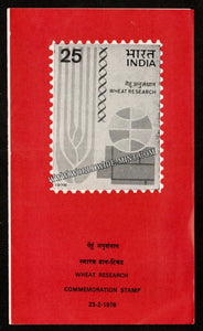 1978 Wheat Research Plain Unstamped Brochure