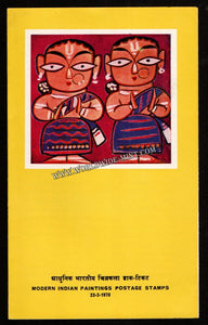 1978 Modern Indian Paintings - 4v Set Plain Unstamped Brochure
