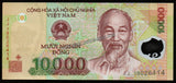 Vietnam 10000 Dong 2006-2023 UNC Banknote N#203627