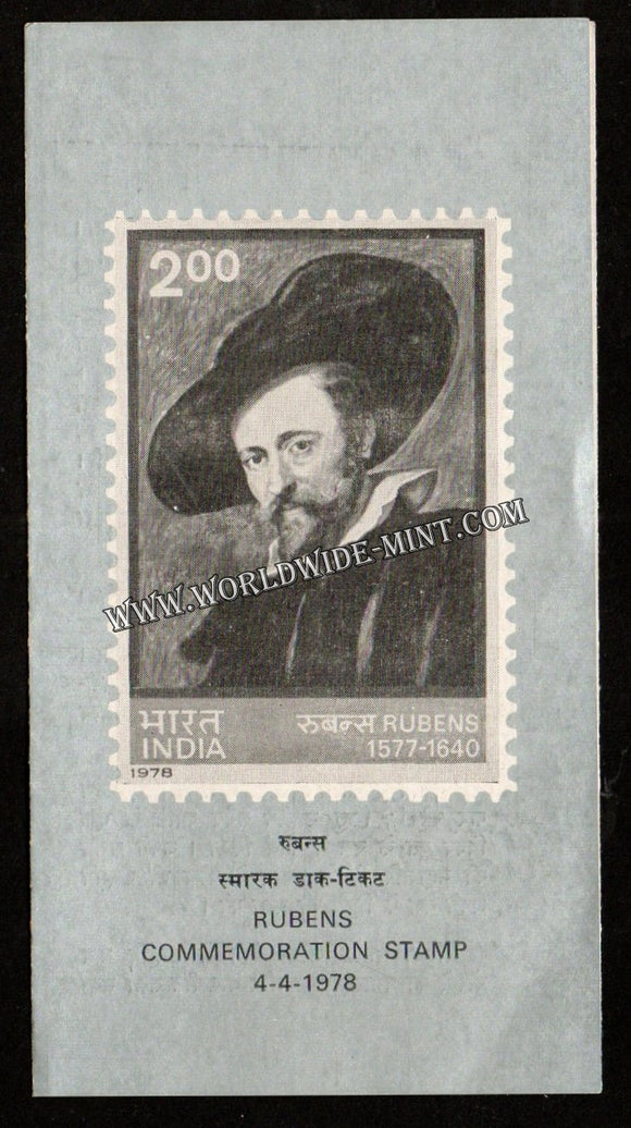 1978 Modern Indian Paintings - Rubens Plain Unstamped Brochure