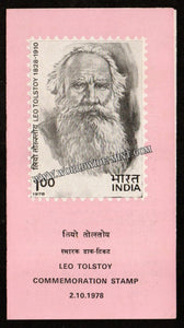 1978 Leo Tolstoy Plain Unstamped Brochure