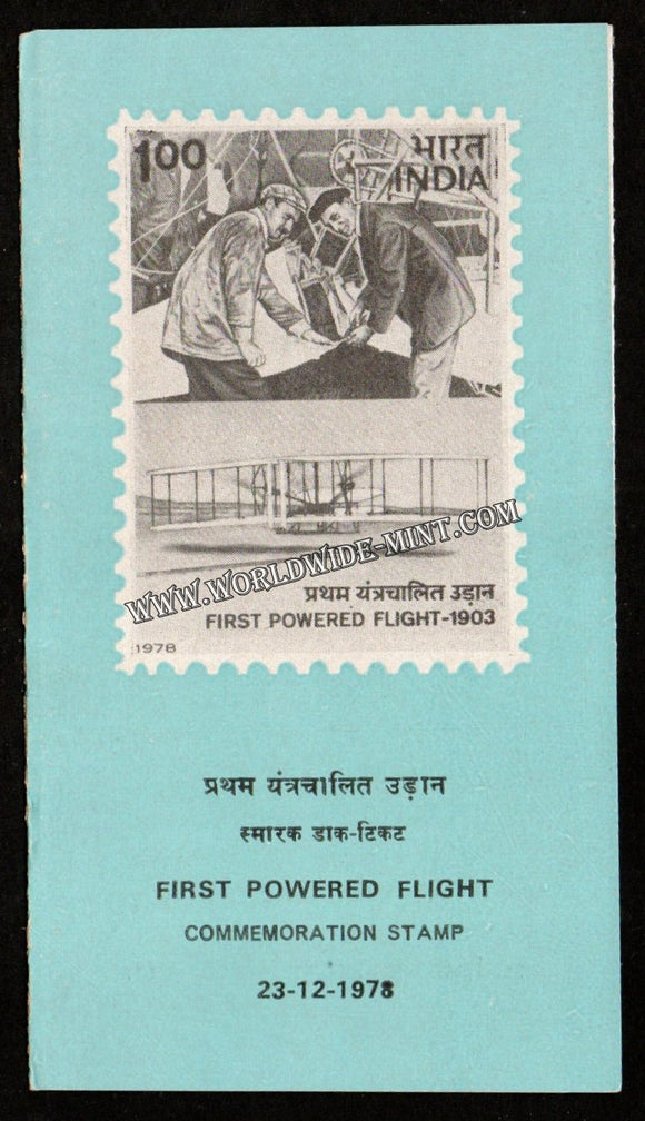 1978 First Powered Flight Plain Unstamped Brochure