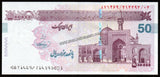 Iran 500000 Rials - 2008-2014 UNC Banknote N#216020