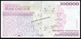 Iran 500000 Rials - 2008-2014 UNC Banknote N#216020