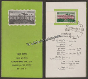 1978 Ravenshaw College Brochure