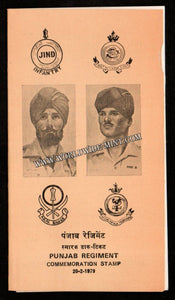 1979 4th Reunion of Punjab Regiment Plain Unstamped Brochure