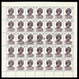 1979 India Rajarshi Shahu Chhatrapati Full Sheet of 35 Stamps