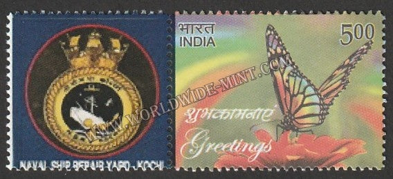 INDIA Naval Ship Repair-Kochi My stamp #MYS-78
