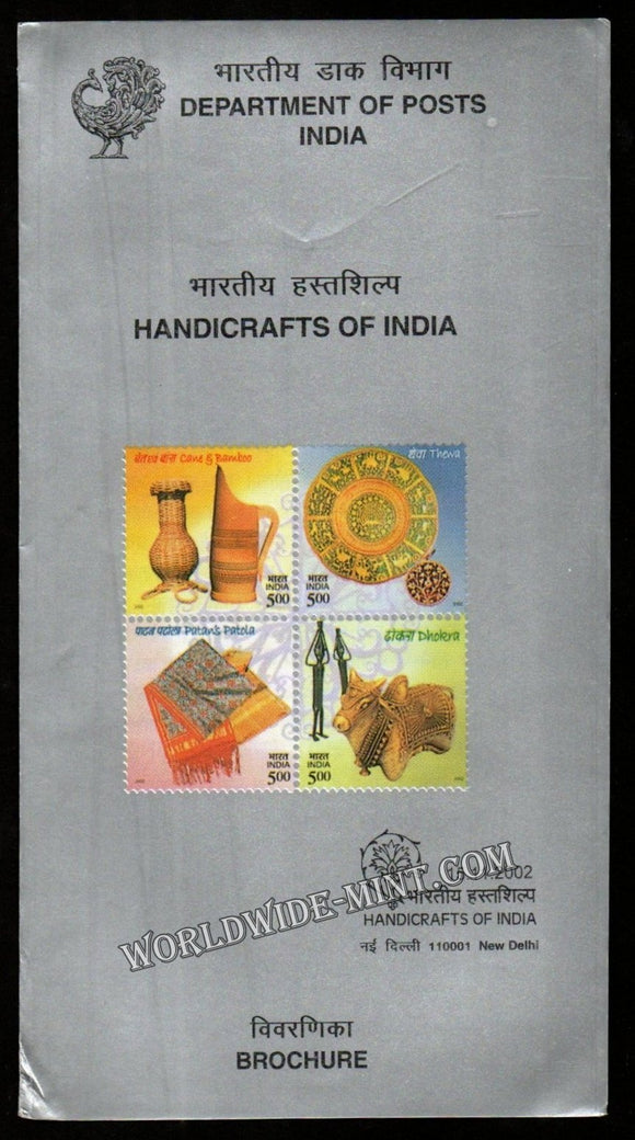 2002 INDIA Handicrafts Plain Unstamped Setenant Brochure