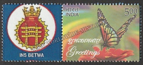 INDIA INS Betwa My stamp #MYS-79