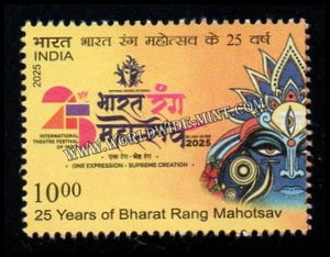 2025 INDIA National School of Drama - 50 Years of Autonomy of MSD MNH