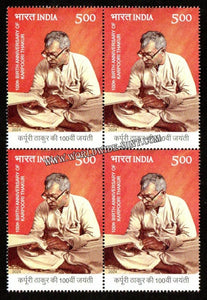 2024 INDIA 100th Birth Anniversary of Karpoori Thakur Block of 4 MNH