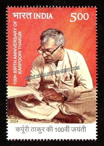 2024 INDIA 100th Birth Anniversary of Karpoori Thakur MNH