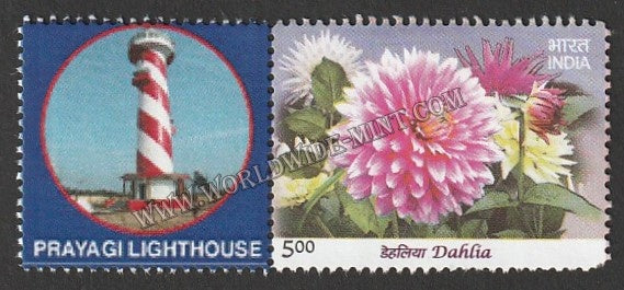 INDIA Prayagi Light House My stamp #MYS-7