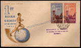 1951 INDIA 1st Asian Games - 2v  FDC