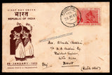 1950 INDIA Republic of India Inauguration - 2 Annas Rejoicing Crowd 1v Commercial FDC from Bangalore to Bhuj, Kutch State