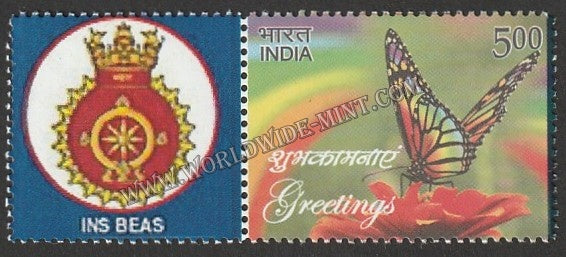 INDIA INS Beas My stamp #MYS-80