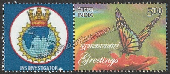 INDIA INS Investigator My stamp #MYS-81