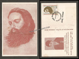 1986 Alluri Seearama Raju Private Maxim card #MC82