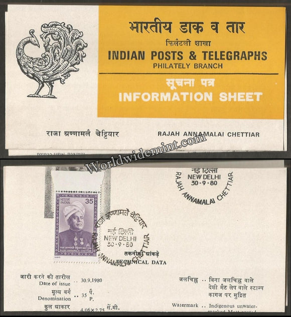1980 Rajah Annamalai Chettiar Brochure