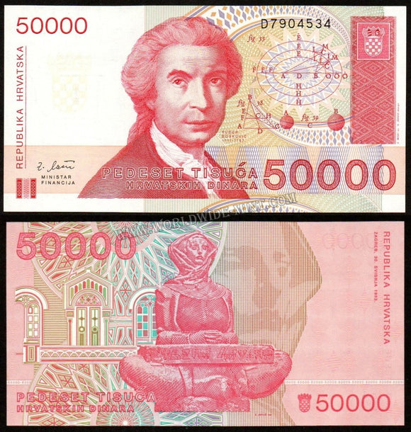 Croatia 50000 Dinara 1993 UNC Currency Note #CN82
