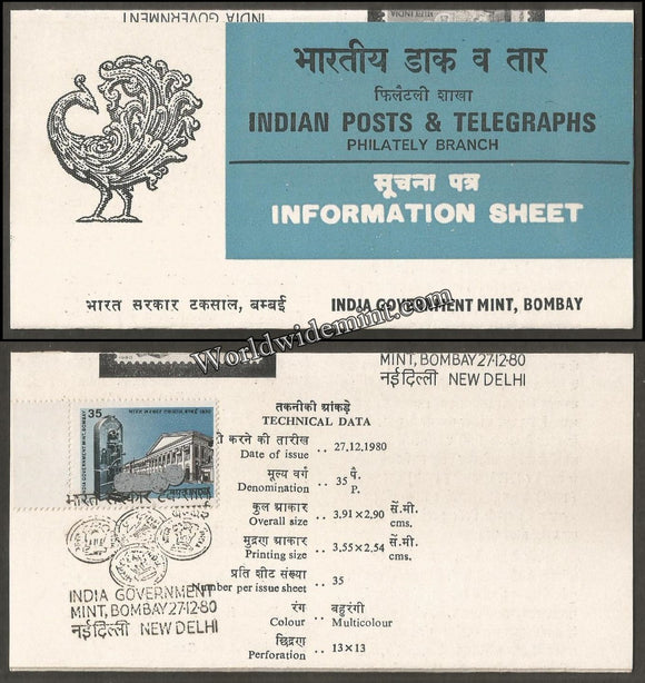 1980 India Government Mint, Bombay Brochure