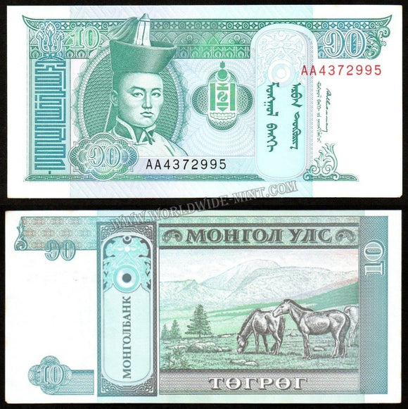 Mongolia 10 Togrog UNC Currency Note #CN83