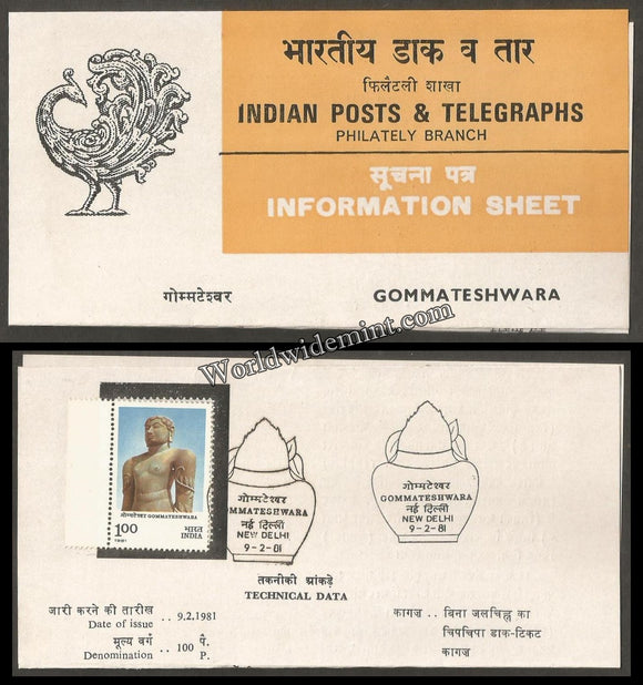 1981 Gommateshwara Brochure