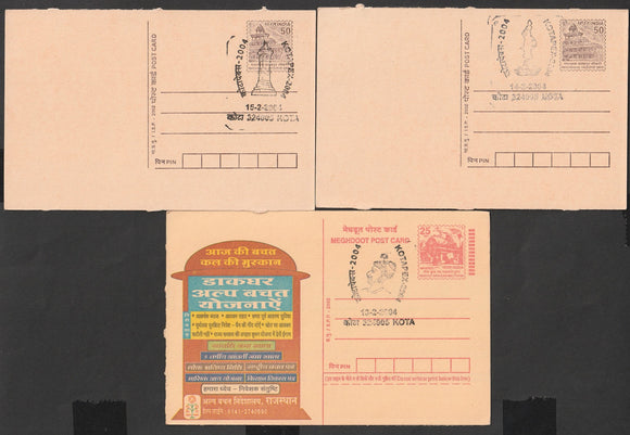 2004 Kotapex Set Of 3 Cancelled Post Card #C-MPC-84