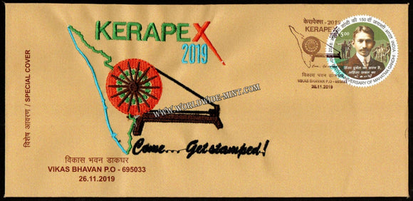 2019 Kerapex Vikas Bhavan Special Cover - Unusual Fully Silk Fabric Made Cover (26.11.2019) #SC-84