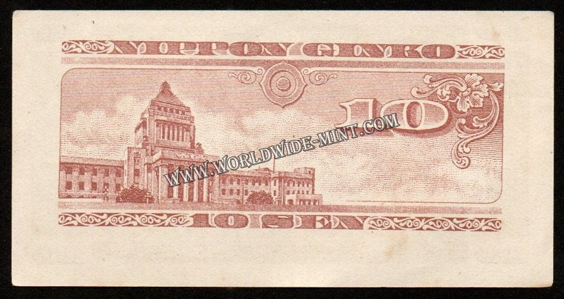 Japan 10 Sen 1947 P# 84 UNC Banknote N#204479 – Worldwidemint