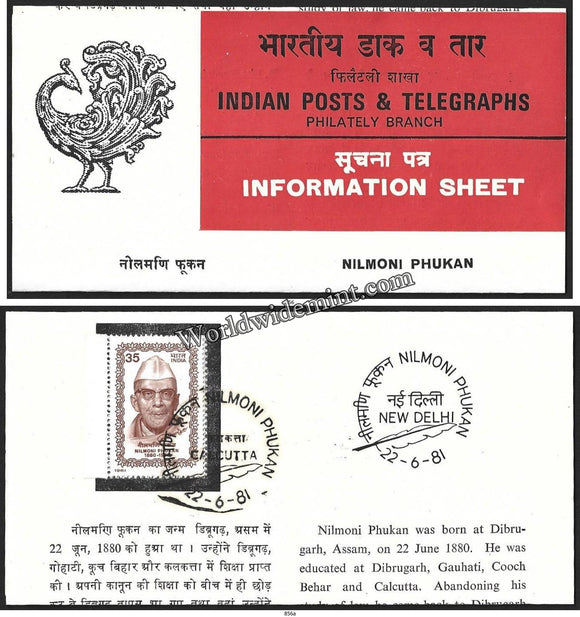 1981 Nilmoni Phukan Brochure