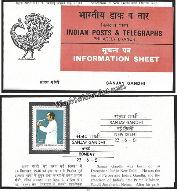 1981 Sanjay Gandhi Brochure