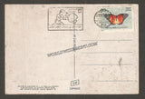 19781 Jagadhri Utensils Industry Private Picture Post card #MC85