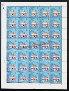 2019 India 550th Birth Anniversary of Guru Nanak Dev Ji - Gurudwara Nanak Lama Sahib, Chungthang Full Sheet of 35 Stamps