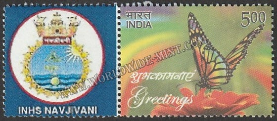 INDIA INS Navjivani My stamp #MYS-86