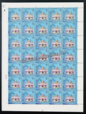 2019 India 550th Birth Anniversary of Guru Nanak Dev Ji - Gurudwara Nanak Lama Sahib, Chungthang Full Sheet of 35 Stamps
