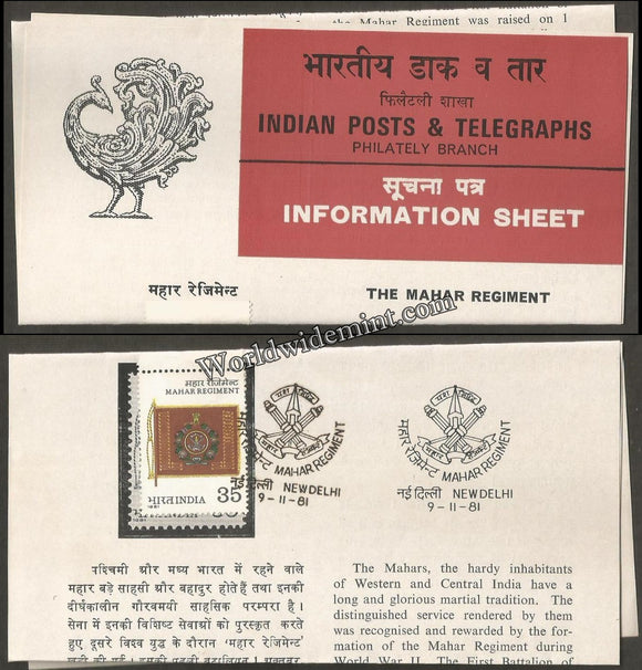 1981 Mahar Regiment Brochure