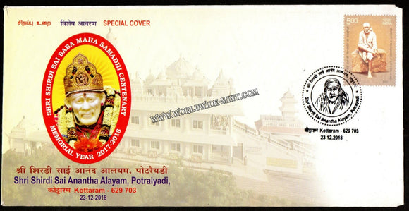 2018 Shri Shirdi Sai Baba Maha Samadhi Centenary Special Cover (23.12.2018) #SC-87