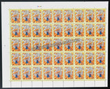 2019 India Children's Day - Child Rights Child with Wings Full Sheet of 45 Stamps
