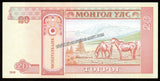 Mongolia 20 Togrog - 2018 UNC Banknote N#203128