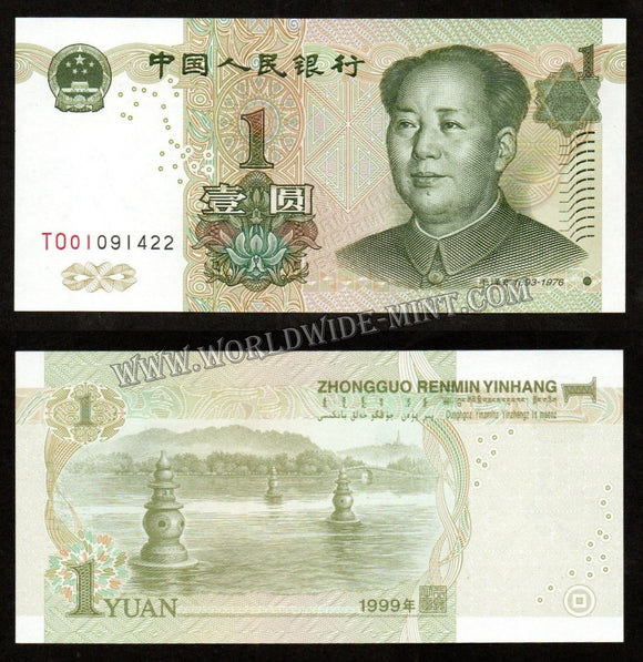 China 1 Yuan 1999 UNC Currency Note #CN882