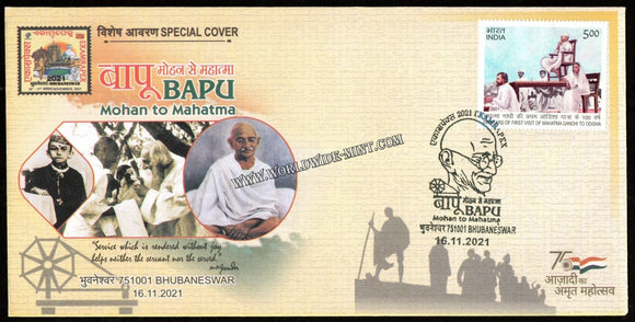 2021 Bapu Mohan To Mahatama Gandhi Special Cover (16.11.2021) #SC-88